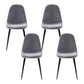 Randy Set of 4 Velvet Curved Slope - Grey